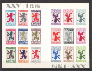 1968 Chicago First Ukrainian Division Underground Post Block Sheet (MNH)
