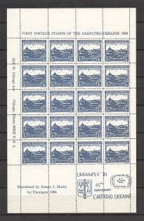 1984 Chicago 45th anniversary of the Carpato Ukraine Block Sheet (Perf, MNH)
