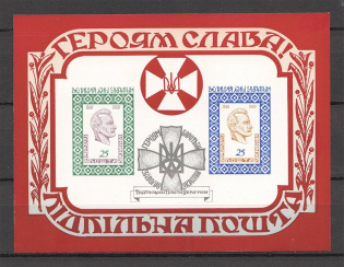 1960 Glory To Heroes Underground Post Block Sheet (Only 500 Issued)