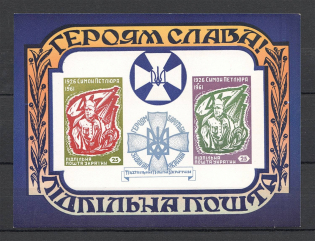 1961 Glory To Heroes Underground Post Block Sheet (Only 500 Issued, MNH)