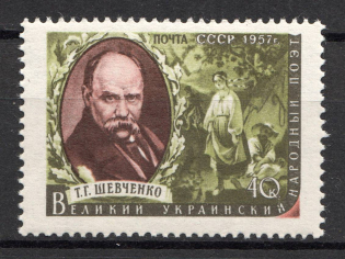 1957 USSR 40 Kop Russian Writers (Broken `Й`, CV $75, MNH)