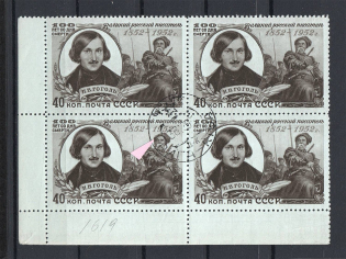 1952 USSR 40 Kop Gogol CORNER Block of Four ('Flower on the Head' Variety, CV $75, Canceled)