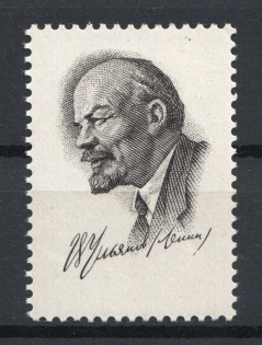 1961 USSR Definitive Issue Sc. 2192 (PROBE, PROOF, MNH)