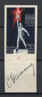 1939-40 USSR The USSR Pavilion in the New York World Fair (with Author Sign)