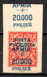 1921 Wrangel on Denikin Issue Civil War 20000 Rub on 10 Rub (Overprint on Label)