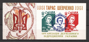 1961 Chicago Taras Shevchenko Underground Post Block Sheet (MNH)