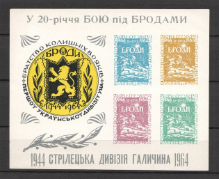 1964 Chicago 20th Anniversary of the Battle Under the Brody Block Sheet (Only 500 Issued, MNH)