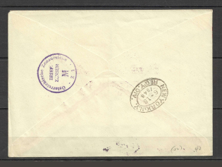 1948 Austria censorship FDC registered airmail cover to USA with full set CV 200 EUR