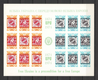 1974 Universal Postal Union Underground Post Block Sheet (Only 400 Issued, Imperf, MNH)