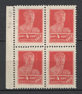 1924-25 USSR 4 Kop in Gold Gold Definitive Set Sc. 279 MARGINAL Block of Four (MNH)