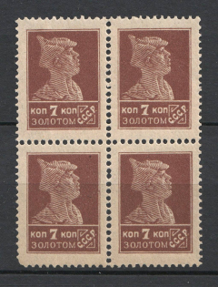 1924-25 USSR 7 Kop in Gold Gold Definitive Set Sc. 282 Block of Four (MNH)