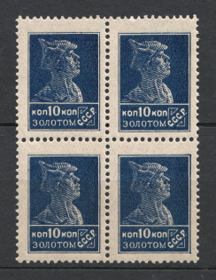 1924-25 USSR 10 Kop in Gold Gold Definitive Set Sc. 285, Block of Four (MNH)