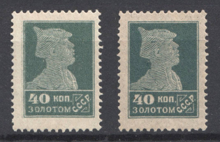 1924 USSR 40 Kop in Gold Gold Definitive Set Sc. 264 (Two Shades)