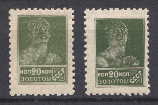 1924-25 USSR 20 Kop in Gold Gold Definitive Set Sc. 288 (Two Shades)