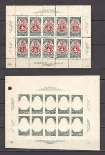 1959 New York Plast Scout Mazepa Year Underground Post Block Sheet (Probe, Proof, MNH)