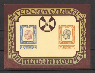 1960 Glory to Heroes Bandera Block Sheet (Probe, Proof, MNH)