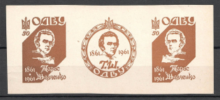 1961 Chicago Taras Shevchenko Underground Post Block Sheet (Probe, Proof, MNH)