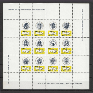 1988 Millennium of Christianization of Kievan Rus Underground Block Sheet (Probe, Proof, 2 Scans)
