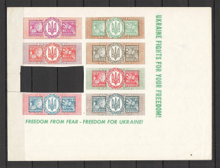 1974 Universal Postal Union Underground Block Sheet (Probe, Proof)