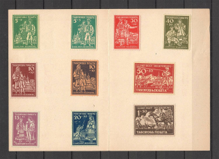 1947 Regensburg Displaced Persons DP Camp Ukraine Folder (Only 500 Issued)