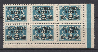 1927 USSR 8/3 Kop Gold Definitive Issue Sc. 361 Block (Typo, Type 2, MNH)