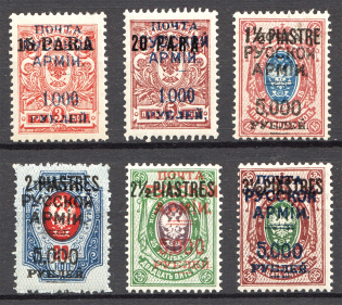 1921 Russia Wrangel Issue Offices in Turkey Civil War (Full Set)