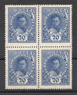 1926-27 USSR 20 Kop Post-Charitable Issue Block of Four (With Watermark, MNH)