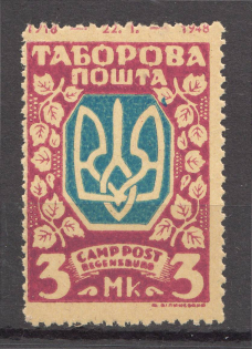 Regensburg DP Camp Ukraine Date `1918-1948` 3 Mk (Probe, Proof)