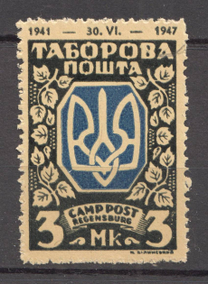 Regensburg DP Camp Ukraine Date `1941-1947` 3 Mk (Probe, Proof, MNH)