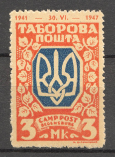 Regensburg DP Camp Ukraine Date `1941-1947` 3 Mk (Probe, Proof, MNH)