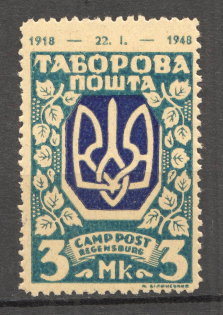 Regensburg DP Camp Ukraine Date `1918-1948` 3 Mk (Probe, Proof, MNH)