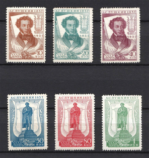1937 USSR The All-Union Pushkin Fair Zv. 449A-54A (Perf 14x12.5, CV $160, Full Set)
