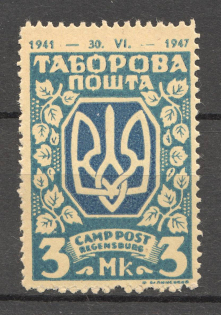 Regensburg DP Camp Ukraine Date `1941-1947` 3 Mk (Probe, Proof, MNH)
