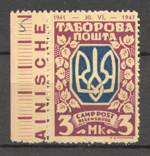 Regensburg DP Camp Ukraine Date `1941-1947` 3 Mk (Probe, Proof, MNH)