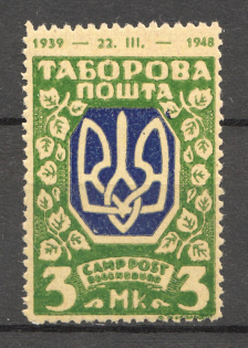 Regensburg DP Camp Ukraine Date `1939-1948` 3 Mk (Probe, Proof, MNH)