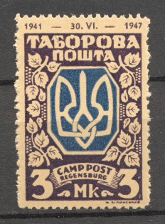 Regensburg DP Camp Ukraine Date `1941-1947` 3 Mk (Probe, Proof, MNH)