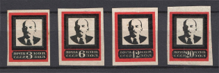 1924 USSR Lenins Death Zv. 23A-26A (Type II, Wide Red Frame, CV $55, Full Set)