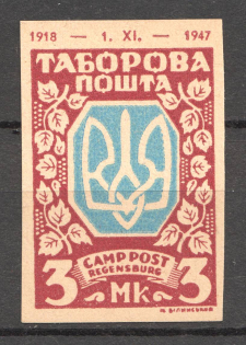 Regensburg DP Camp Ukraine Date `1918-1947` 3 Mk (Probe, Proof, MNH)