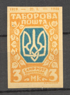 Regensburg DP Camp Ukraine Date `1919-1948` 3 Mk (Probe, Proof, MNH)