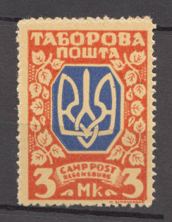 Regensburg DP Camp Ukraine `No Date` 3 Mk (Probe, Proof, MNH)