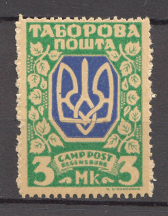 Regensburg DP Camp Ukraine `No Date` 3 Mk (Probe, Proof, MNH)