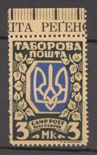 Regensburg DP Camp Ukraine `No Date` 3 Mk (Shifted Center, Probe, Proof, MNH)