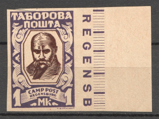 Regensburg DP Camp Ukraine `No Date` 1 Mk (Probe, Proof, MNH)