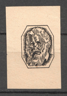 Regensburg DP Camp Ukraine `No Date` 2 Mk (without Frame Probe, Proof, MNH)