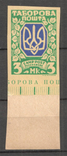 Regensburg DP Camp Ukraine `No Date` 3 Mk (Probe, Proof, MNH)