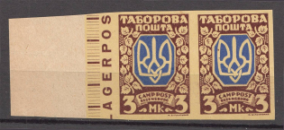 Regensburg DP Camp Ukraine `No Date` Pair 3 Mk (Probe, Proof, MNH)