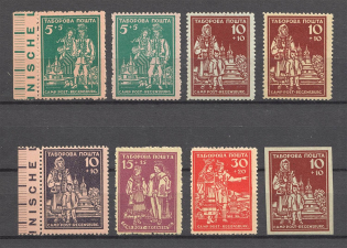 1947 Regensburg Displaced Persons DP Camp Ukraine (Probe, Proof, MNH)