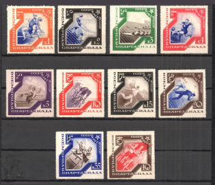 1935 International Spartacist Games at Moscow (Full Set)