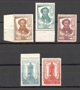 1937 USSR The All-Union Pushkin Fair (MNH/MH)