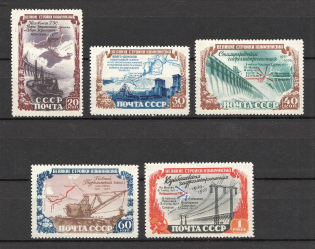 1951 USSR The Great Projects of the Communis (Full Set)